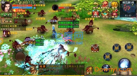 武道神录
