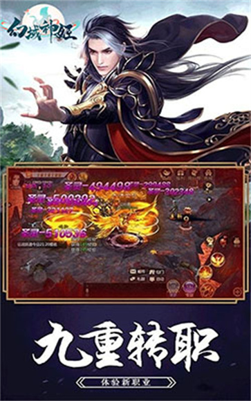 幻域神姬  v1.0.0