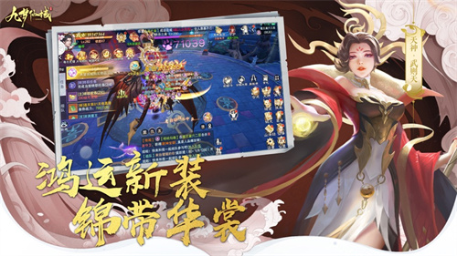 九梦仙域解锁版免费元宝 v5.5.1