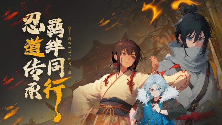 影之勇士意志重燃  V 1.0