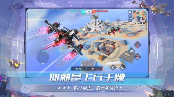 重装上阵国际服 v0.100.17