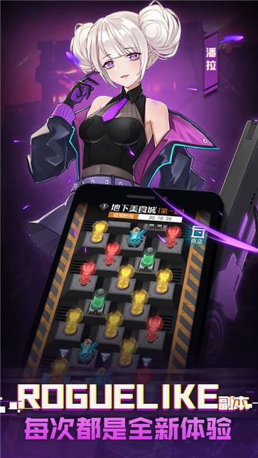 我女神贼六 需要支持安卓系统5.2以上