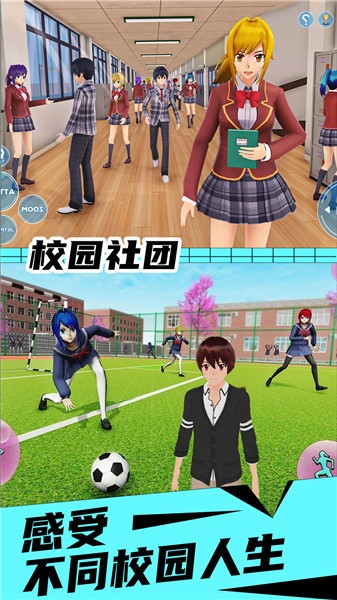 花季女友  v1.0