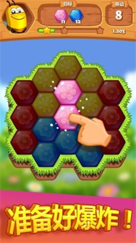 蜜蜂消除  v1.36.0