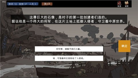 苍色侠碑石 2024-06-25 15:08