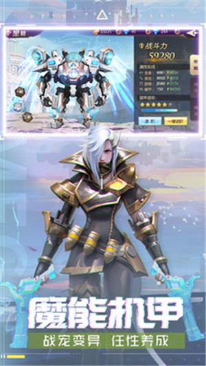 混沌起源魔能机甲版本 v1.0.9