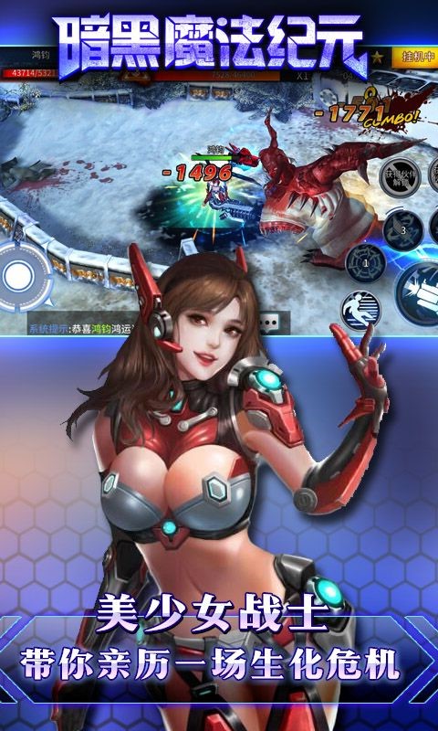 暗黑魔法纪元 2020-03-18 14:22