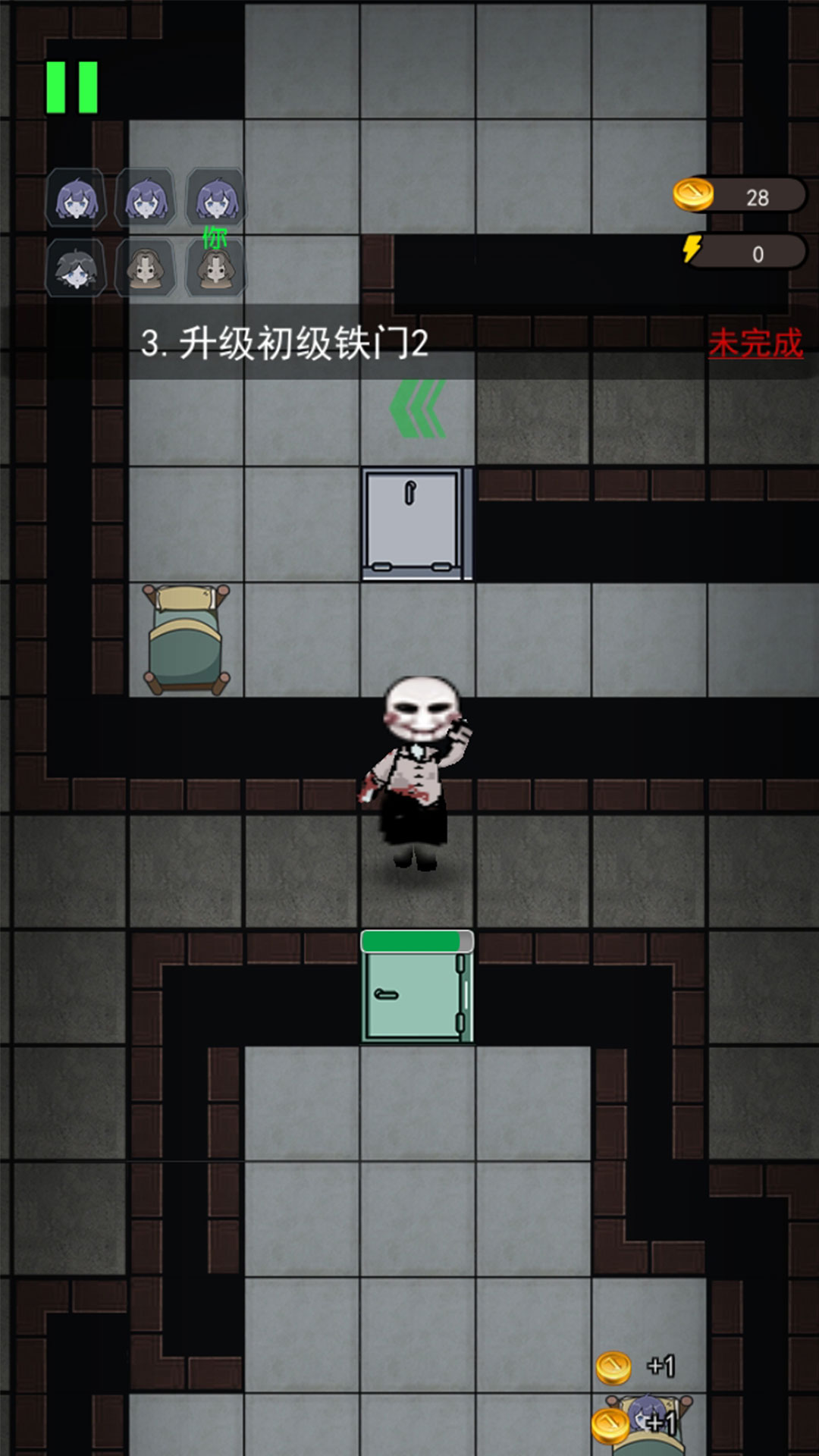 猛鬼宿舍模拟器 v2.0.1