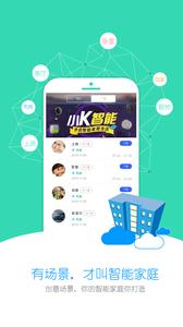 小K智能  v1.02
