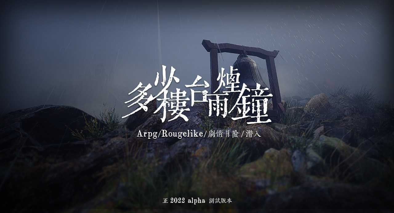 多少楼台烟雨钟 2023-01-18 10:56