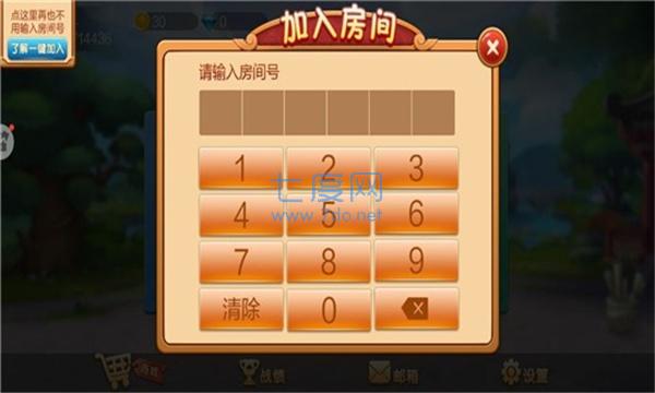 牵手跑胡子官方版下载