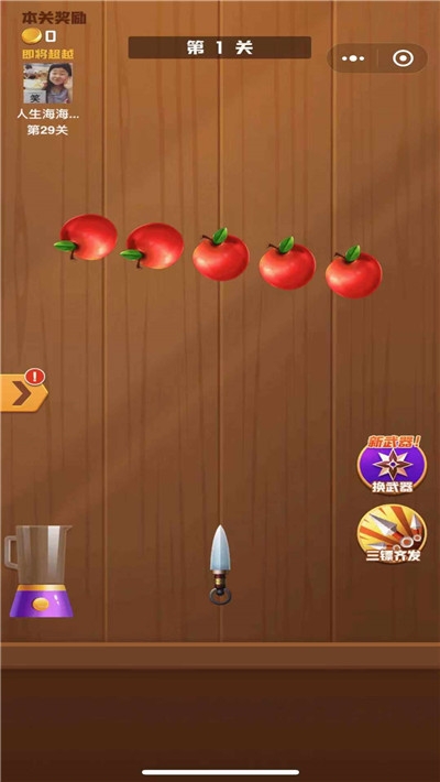 王牌切水果红包版(提现)游戏 v1.03.002最新版
