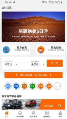 西行智驾 2020-08-23 15:32
