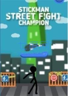 火柴人街头斗士 v0.6