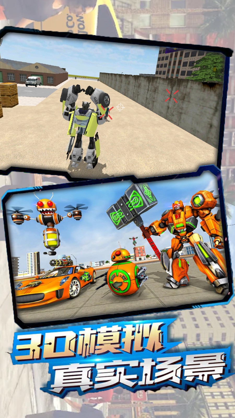 我贼爱改造  v1.0.1