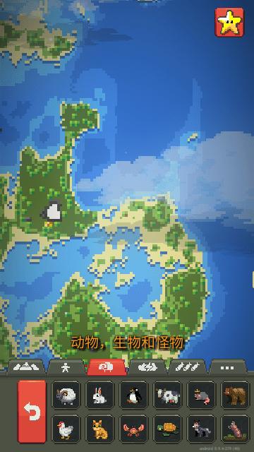 世界盒子修仙MOD  v1.0