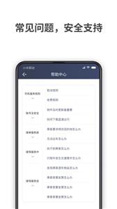 蓝道出行司机  v1.8.0