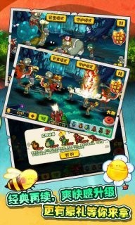 植物僵尸大乱斗游戏 v1.0