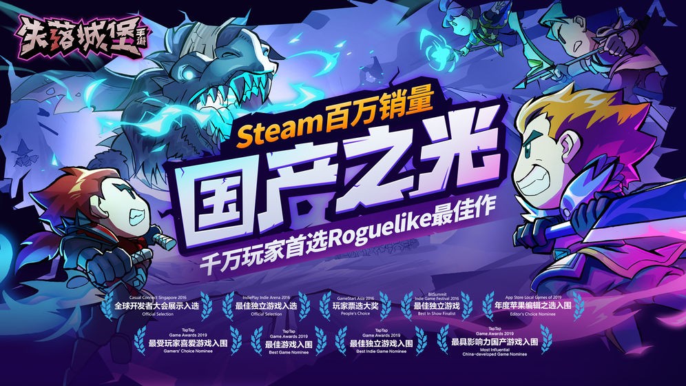 失落城堡夜叉·恶灵之刃悬赏  v1.14.0.211