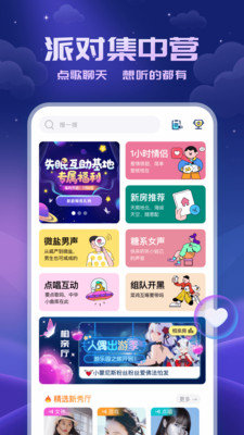 耳悦语音.jpg