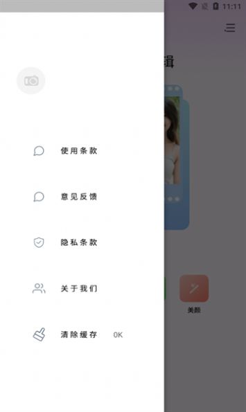 BigjpgP图神器 v1.1