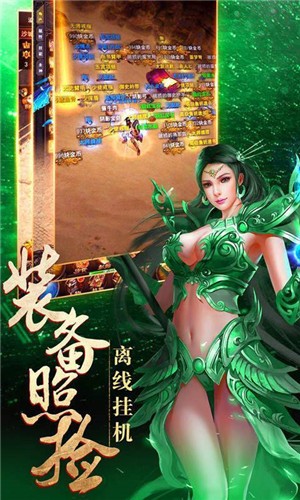 赤月风霜高爆版 2024-06-25 15:08