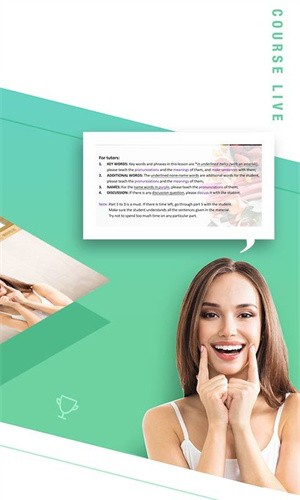 口袋英语截图2