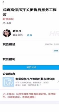 云都招聘.jpg 云都招聘.jpg