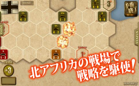 隆美尔1942北非战线 2024-06-25 15:08