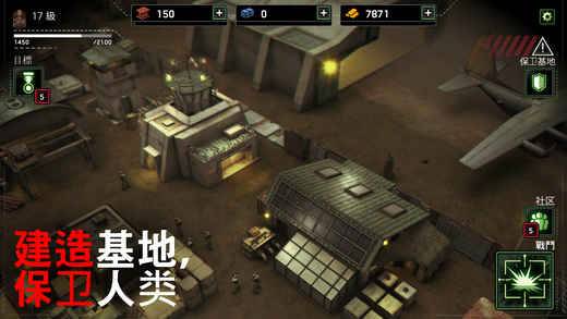 僵尸炮艇生存大战1.4.8无限子弹金币ios最新版下载  v4.2.4
