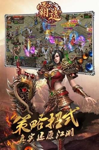 九州霸途无限元宝版手机游戏送VIP下载  v5.2.4