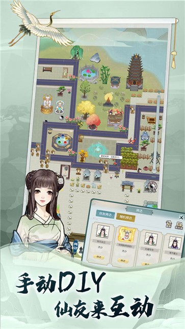 无极仙途官网版  v1.8.2