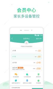 格雷盒子家长  v1.02