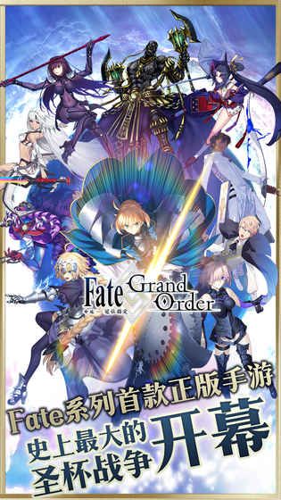 Fate Grand Order圣诞节2020南丁格尔的圣诞颂歌最新版  v4.3.2