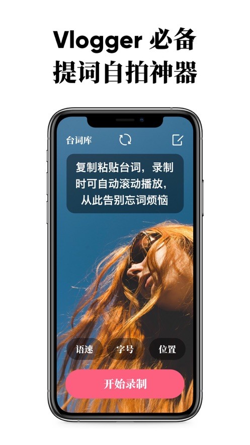 有词 2020-08-04 17:46