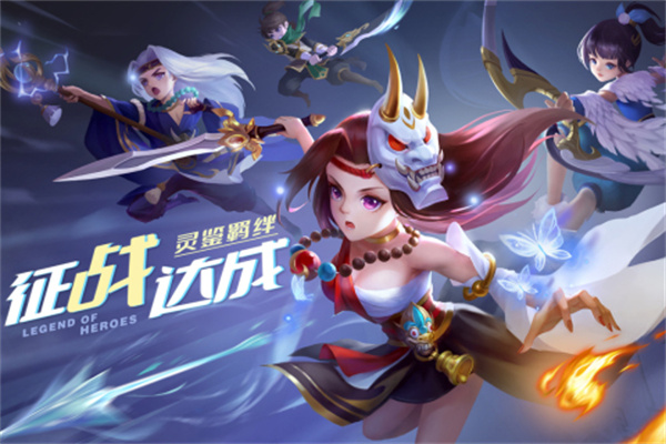 魔眼乱斗官方版