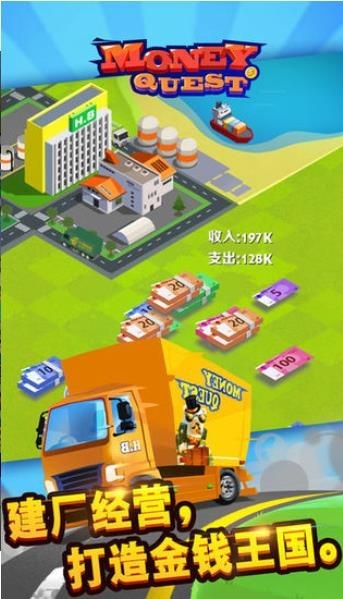 谁想成为亿万富翁 2020-05-09 11:32