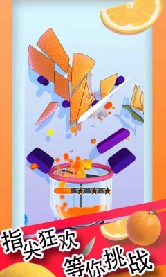 标准切割模拟器  v1.0