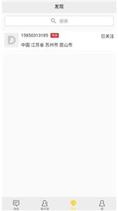 心到旅行  v1.0.0