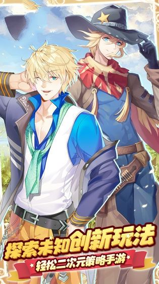 全职猎人黑暗大陆手机游戏官方版图片1