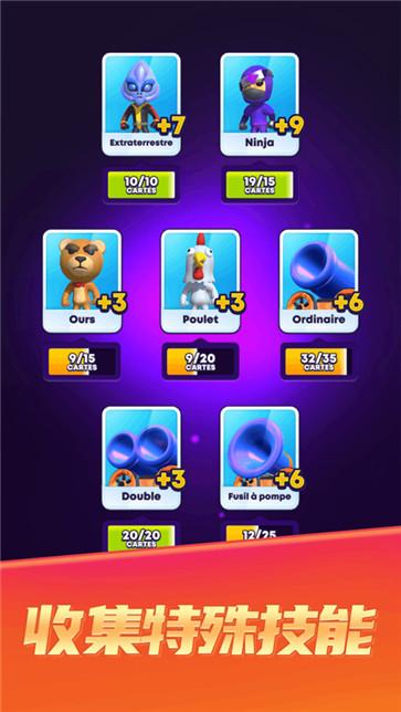 炮灰冲锋队  v1.1.1