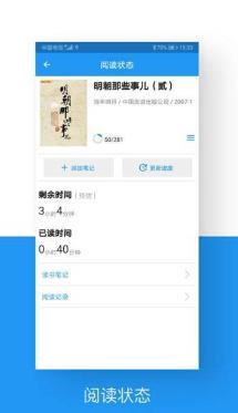 藏书管家