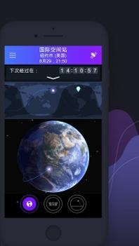 Satellite Tracker v3.1.5