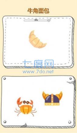 脑洞拼图图游戏