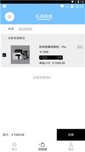 第二药房s截图2