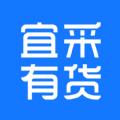 宜采有货购物软件app下载安装 