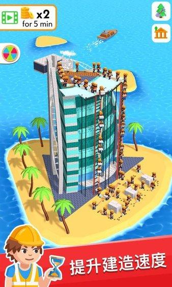 盖楼我贼溜游戏 v1.0.6