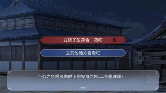 有罪推定游戏安卓版  v3.5.4