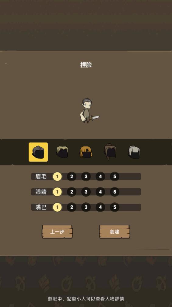 守护者之路安卓手机版  v5.2.4