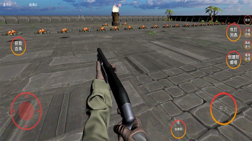 混蛋江湖3D  v1.0